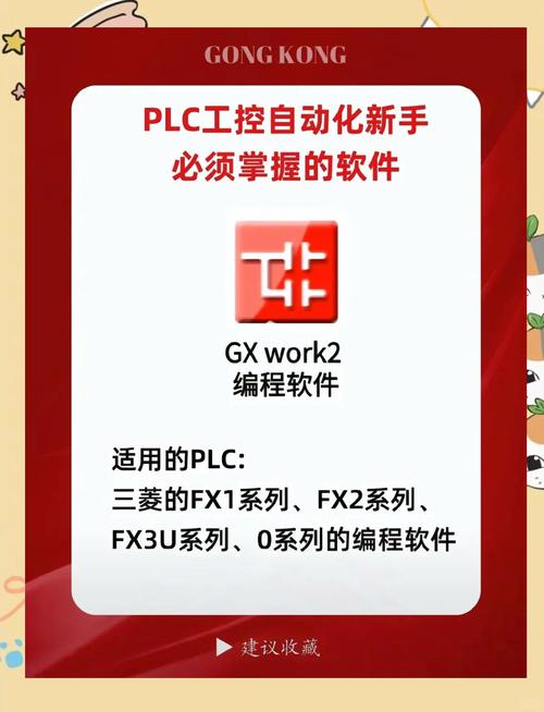 超越數(shù)控編程軟件下載官網(wǎng)，等離子數(shù)控切割機下料編程軟件下載